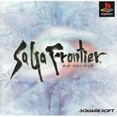 サガフロンティア