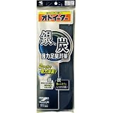銀と炭のオドイーター 1足分