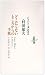 どこにもないところからの手紙 (Le livre de luciole (55)) どこにもないところからの手紙 (Le livre de luciole (55))