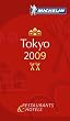 Tokyo 2009 Annual...