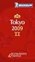 Michelin Guide 2009 Tokyo Restaurants & Hotels (Michelin Guides)