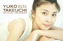 竹内結子オフィシャルカレンダー2011.4.1&rarr;2012.3.31