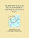 The 2009-2014 Outlook for Household Wall Clocks Excluding Alarm Clocks in Japan