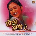 Holi Aali Re-Holi Geete