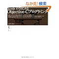 Xcode 4�ł͂��߂�Objective-C�v���O���~���O