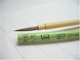 面相筆　白軸イタチ面相　特大