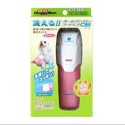 ピュアプリティ　洗える！！　ホームバーバー　コードレス　ミニ　PP-104　【犬・猫用】