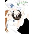 Green. (まんがタイムKRコミックス つぼみシリーズ)
