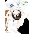Ｇｒｅｅｎ．<br>大朋 めがね　 <br>890円<br>ISBN:9784832240759　