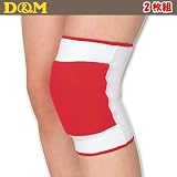 D＆M（ディーアンドエム） 強圧迫サポーター（ハードスポーツ用） 8515 2枚組の画像
