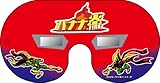 日食グラス バナナ炎 Ａ（赤） 赤い月
