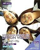 MIXA IMAGE LIBRARY別冊 DESIGN VISION Vol.08 ビジネスピープル
