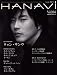 : HANAVI 4 (4) (NIKKAN SPORTS GRAPH)