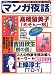 To-yのアニメ画像