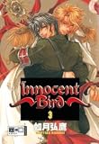 Produkt-Bild: Innocent Bird. Von Kisaragi, Hirotaka