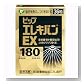�ԥå� ���쥭�Х�EX 36γ