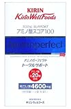 キリン アミノパーフェクト トータルサポート 30袋入