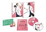はんだくん vol.3 (初回限定版)(2017.1.22イベント先行販売抽選応募券、スペシャルCD付) [Blu-ray]