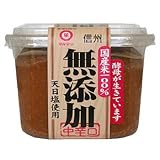 Maruman Organic Red Miso 26.4 Oz