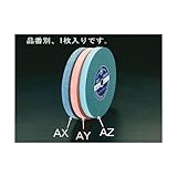 エスコ 150x16x15.88mm/GC#80平砥石 EA818AZ-11