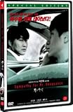 Sympathy For Mr Vengeance (Region 3 South Korea NTSC)