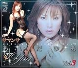 �T�}���T �������䂠 Vol.3 [DVD]