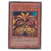 【遊戯王】封印されしｴｸﾞｿﾞﾃﾞｨｱ☆パラレルレア・DL2-89