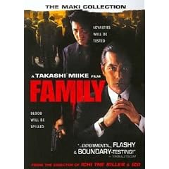 Family (Miike Collection)
