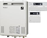 PURPOSE ふろ給湯器 GXシリーズ ECOジョーズ パイプシャフト設置形 設置フリー オート 20号 (本体GX-SD2000AW-1)高機能タイプリモコンセット(都市ガス(12A))