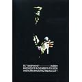 Pet Shop Boys - Cubism - Live In Concert - 2006 [DVD] [2007] [NTSC]