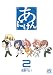 あにけん (2) (IDコミックス 4コマKINGSぱれっとコミックス)