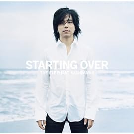 STARTING OVER(初回盤)(DVD付)