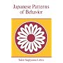 Japanese Patterns of Behavior (East West Center Book)
