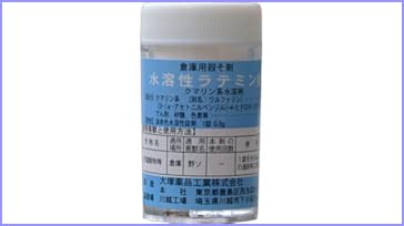 人気 殺鼠剤 水溶性ラテミン錠 20錠 1錠0 5ｇ 倉庫用殺そ剤 クマリン系水溶剤 ヘルス ビューティー まったり買い物調査