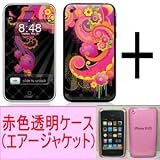 ★Skins(スキン)＋エアージャケット（赤色透明ケース）のお得なセット！iPhone 3G/S用：Coraの画像
