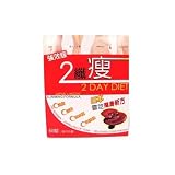 2 Day Diet Japan Lingzhi