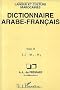 Dictionnaire arabe-fran�ais, tome 11. Langue et culture marocaines