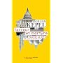 Terreur et martyre : Relever le d�fi de civilisation