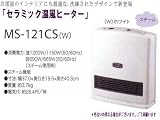 MORITA セラミック温風ヒーター MS-121CS-W ホワイト