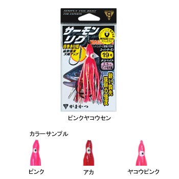 がまかつ(Gamakatsu) サーモンリグ マジックアイ仕様 アカ 鈎19