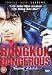 Bangkok Dangerous [2002] [DVD] [Edizione: Regno Unito]