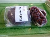 「蒸しきんつば」一般のきんつばは平鍋で六面を焼いたものですが当店のは「蒸しきんつば」です。 6面