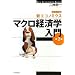 �o�ϊw�@�w�����傩���w�@