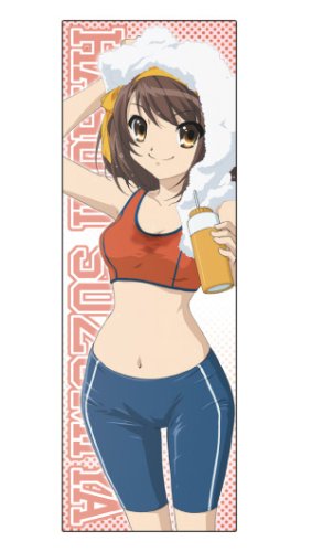 涼宮ハルヒの憂鬱 ハルヒスポーツタオル