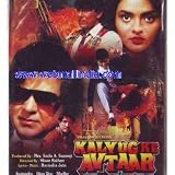 Kalyug Ke Avtaar