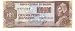 Bolivia D.1984 100,000 Pesos Bolivianos, Pick 171a picture