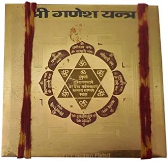 EZEEBAY Golden Energized Ganesh Yantra