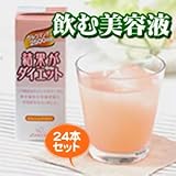 �_�C�G�b�g�h�����N�@���ʂ��_�C�G�b�g24�{�Z�b�g