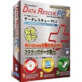 DataRescuePC2 エンタープライズ版