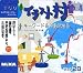 イラスト村 Vol.28 キーワード&シルエット